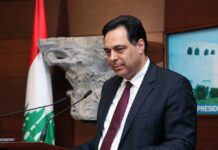 Le renvoi du gouverneur de la BDL, pas à l’ordre du Jour (Hassan Diab)