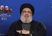 Nasrallah: les représailles contre les Etats-Unis ne sont pas terminées