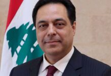 Le Premier Ministre Hassan Diab s'adressera aux Libanais à 18H30 ce samedi