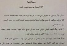 Des parlementaires souhaitent le démantèlement des barrières de sécurité du parlement Des parlementaires souhaitent le démantèlement des barrières de sécurité du parlement