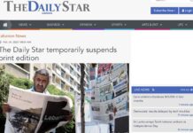 Crise économique: The Daily Star suspend la parution de son édition papier