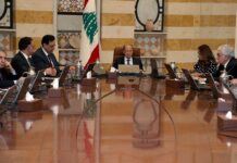 La déclaration gouvernementale approuvée par le cabinet Hassan Diab La déclaration gouvernementale approuvée par le cabinet Hassan Diab
