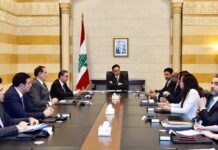 Arrivée d'une délégation d'experts du FMI au Liban