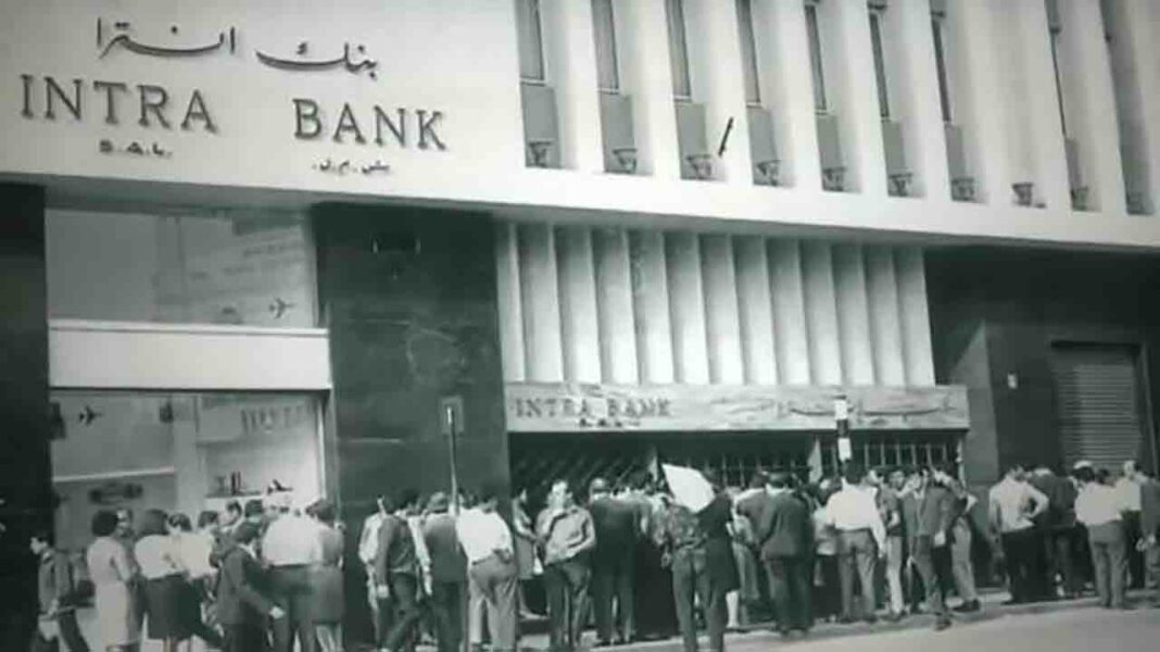 Liban/Histoire: le crash de la Banque Intra