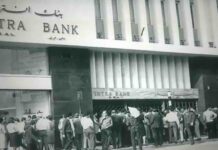 Liban/Histoire: le crash de la Banque Intra