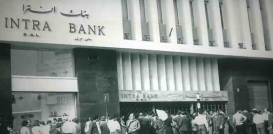 Liban/Histoire: le crash de la Banque Intra