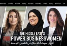 Huit libanaises parmi les 100 femmes les plus puissantes dans le monde des affaires au Moyen-Orient (Forbes)