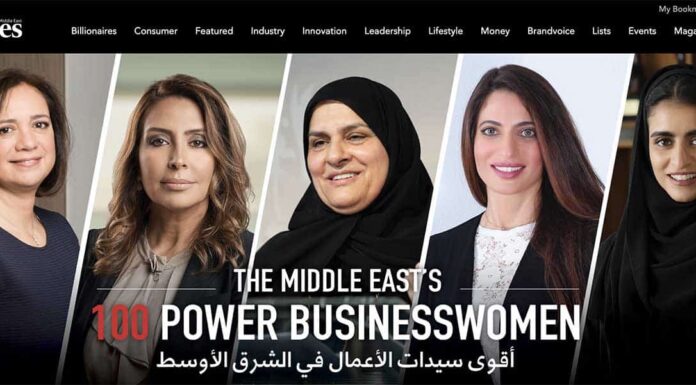 Huit libanaises parmi les 100 femmes les plus puissantes dans le monde des affaires au Moyen-Orient (Forbes)
