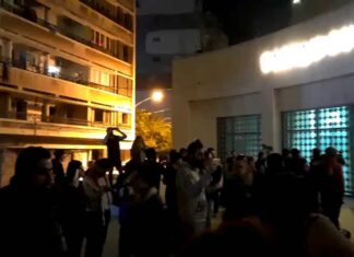 Manifestation devant la BDL contre le paiement des obligations libanaises