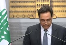 En dépit des circonstances, le gouvernement a mis en place les bases nécessaires à la refonde du Liban (Hassan Diab)