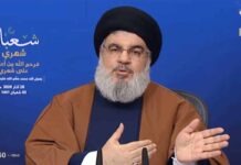 Nous ne sommes pas contre une demande d'aide au FMI mais nous devons discuter des conditions (Hassan Nasrallah)