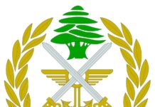 Liban : Le président Joseph Aoun visite le ministre de la Défense et le commandement de l’armée à Yarzé et réaffirme le rôle national de l’institution militaire Liban : Le président Joseph Aoun visite le ministre de la Défense et le commandement de l’armée à Yarzé et réaffirme le rôle national de l’institution militaire