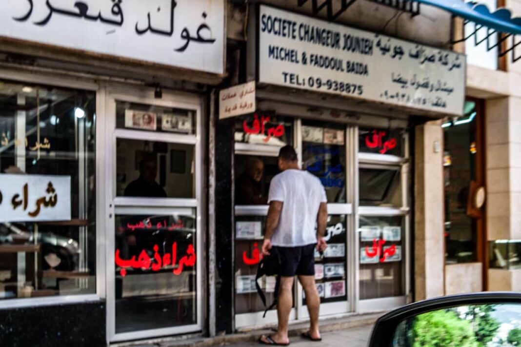 La Banque du Liban souhaite radier 188 changeurs