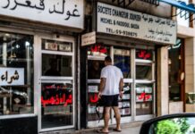 La Banque du Liban souhaite radier 188 changeurs