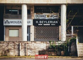 Un bureaux de change au Liban. . Crédit Photo Francois el Bacha pour Libnanews.com. Tous droits réservés