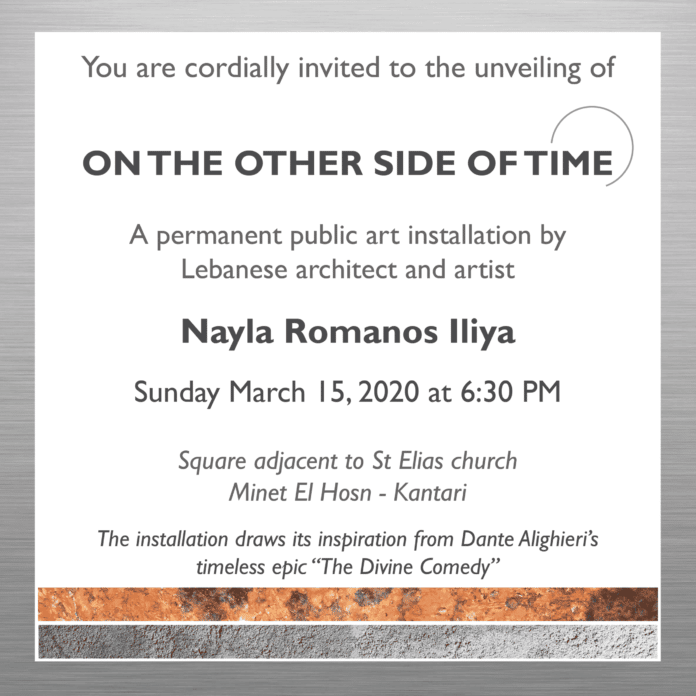 INVITATION - Unveiling of "ON THE OTHER SIDE OF TIME" by Nayla Romanos Iliya | Sunday March 15 at 6:30 PM