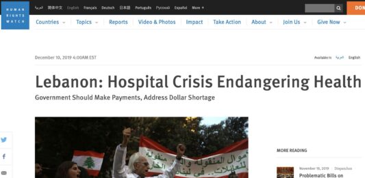 Liban: Human Rights Watch met en garde contre les pénuries de médicaments