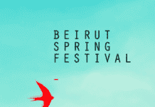 Announcement: Beirut Spring Festival 2020- Samir Kassir Foundation