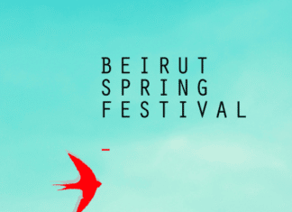 Announcement: Beirut Spring Festival 2020- Samir Kassir Foundation