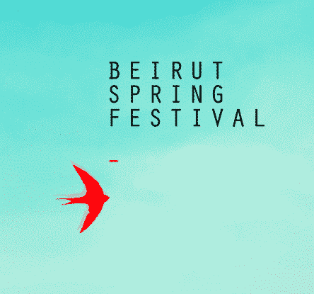 Announcement: Beirut Spring Festival 2020- Samir Kassir Foundation