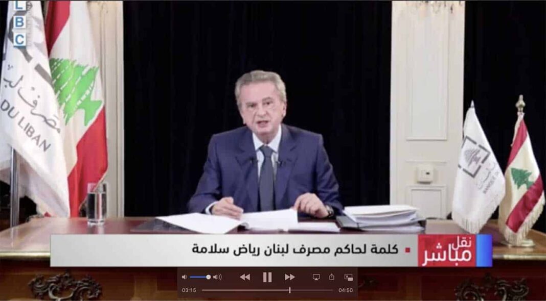 Un juge français émet un mandat d'arrêt contre Riad Salamé au Liban