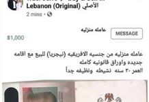 Un homme souhaitant "vendre une employée de maison" arrêté