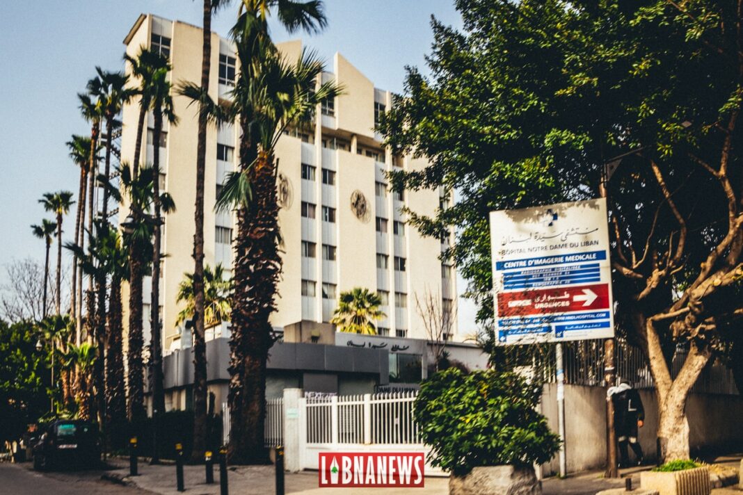Hospital Notre Dame de Jounieh. Crédito de la foto: Francois el Bacha para Libnanews.com