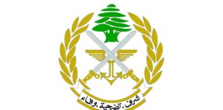 Zone pilote : Israël tire près de l’armée libanaise Logo Armée Libanaise