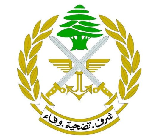 Zone pilote : Israël tire près de l’armée libanaise Logo Armée Libanaise