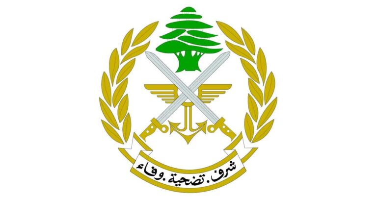 Logo Armée Libanaise
