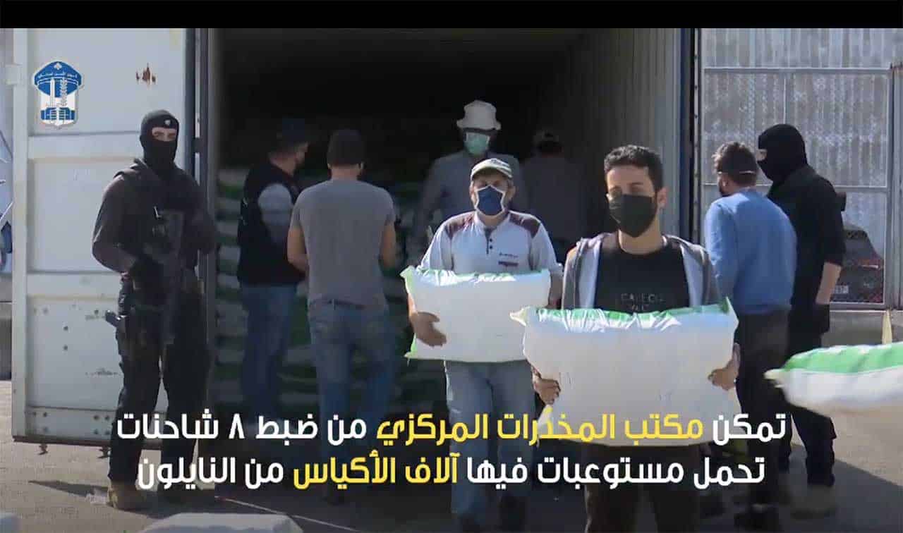 Saisie de la plus grande quantité de drogue dans l'histoire du Liban