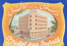 Crise économique/Liban: Le mythique Hôtel Bristol ferme ses portes