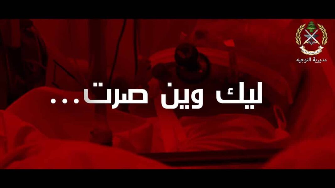L&rsquo;armée met en garde les personnes contrevenant à l&rsquo;état de mobilisation générale sanitaire