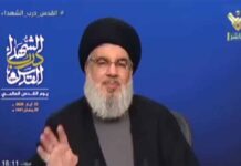 La libération du Sud Liban a ouvert la voie à des transformations majeures au Moyen-Orient (Hassan Nasrallah)
