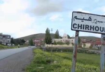 Algérie: « CHIRHOUM», un village en ligne de bataille face au Covid19 !