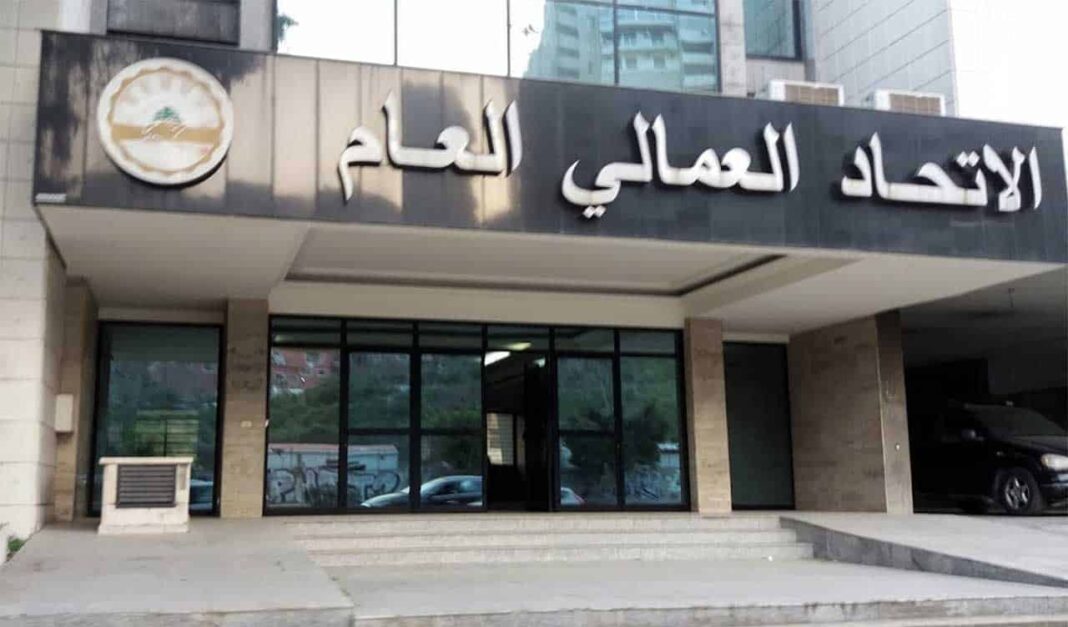Les fonctionnaires libanais en grève face à l'effondrement de la monnaie