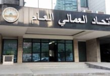 Le syndicat des transports menace d’une grève le 9 juillet prochain Les fonctionnaires libanais en grève face à l'effondrement de la monnaie