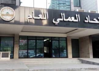 Les fonctionnaires libanais en grève face à l'effondrement de la monnaie