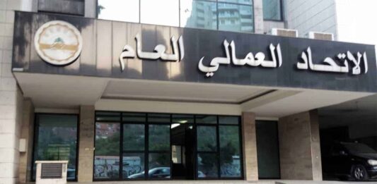 Les fonctionnaires libanais en grève face à l'effondrement de la monnaie