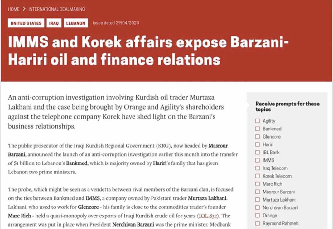 Pourquoi les États-Unis ont-ils imposé des sanctions aux frères Rahmé ?