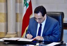 Le Premier Ministre Hassan Diab officialisant la demande d'aide économique du Liban au FMI. Crédit Photo: Dalati & Nohra