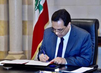 Le Premier Ministre Hassan Diab officialisant la demande d'aide économique du Liban au FMI. Crédit Photo: Dalati & Nohra