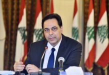 Liban: Une Réunion du gouvernement consacrée à la lutte contre la hausse des prix Le Premier Ministre Libanais Hassan Diab. Crédit Photo: Dalati & Nohra