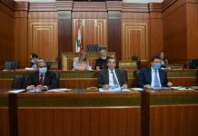 La commission parlementaire du budget et des finances devant laquelle le président de l'ALB s'est exprimé. Crédit Photo: Parlement Libanais