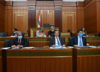 La commission parlementaire du budget et des finances devant laquelle le président de l'ALB s'est exprimé. Crédit Photo: Parlement Libanais