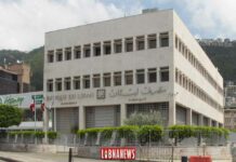 Revue de presse du 27/03/25: Controverse autour des prochaines nominations فرع مصرف لبنان في جونيه. مصدر الصورة: فرانسوا الباشا ، جميع الحقوق محفوظة.