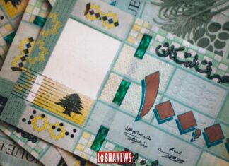 La livre libanaise se dégrade face au dollar au marché noir Des livres libanaises. Crédit Photo: François el Bacha pour Libnanews.com