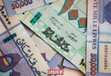 La Livre Libanaise, à nouveau en baisse face au dollar au marché noir Des livres libanaises. Crédit Photo: François el Bacha pour Libnanews.com