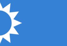 Le courant du futur accuse le président de la république de vouloir faire arrêter Riad Salamé Le logo du courant du futur (Liban)