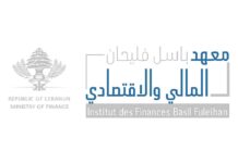 Une marge de manoeuvre extrêmement limitée pour le Liban face à la crise économique et au coronavirus